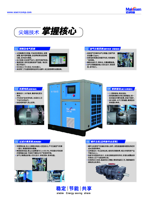 單頁9-拼版-03.jpg